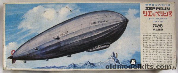 Toho 1/1080 LZ127 Graf Zeppelin, 32-150 plastic model kit